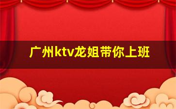 海口夜总会招聘